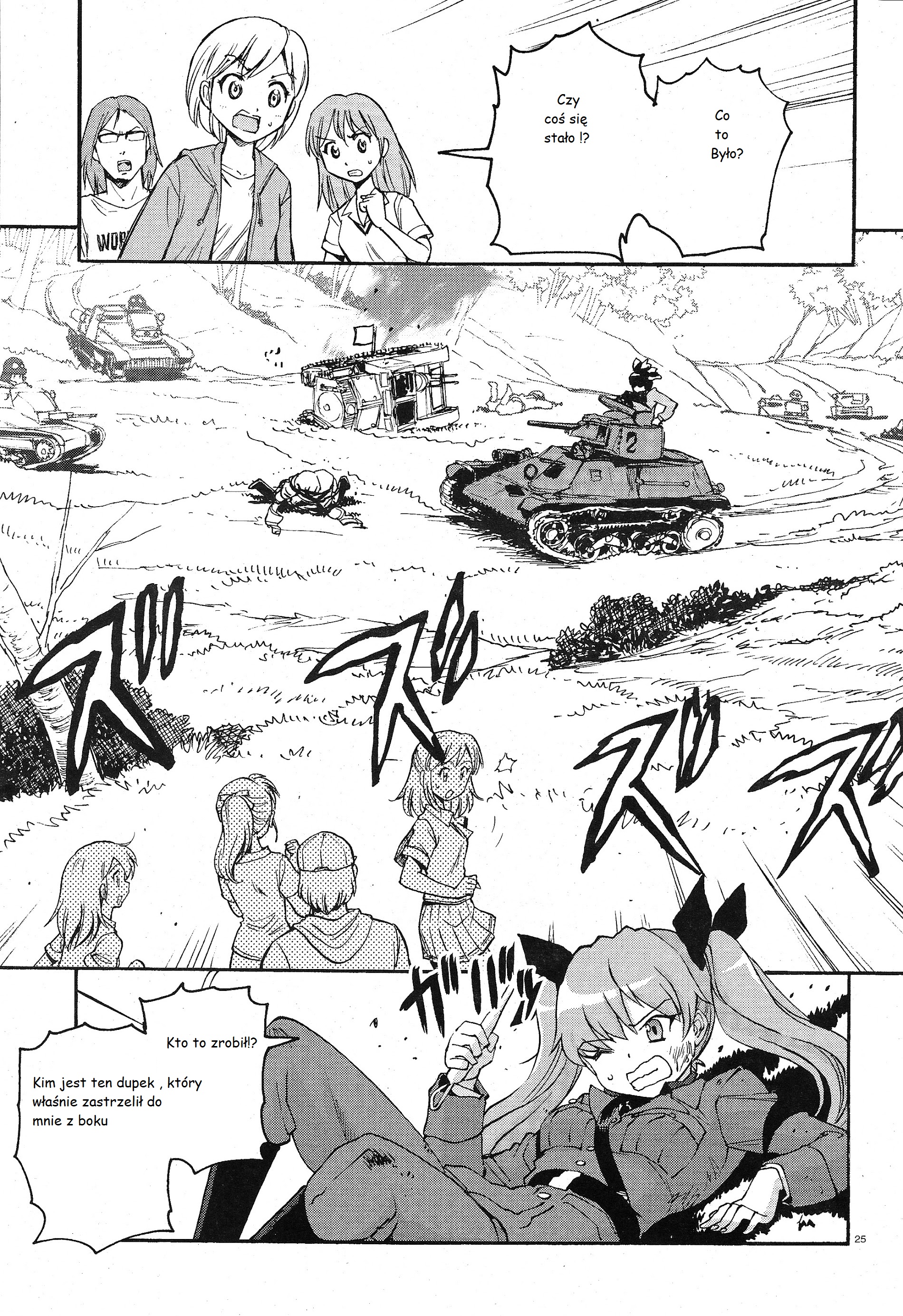 Girls und Panzer: Ribbon no Musha Let's talk about my best friend 第29页