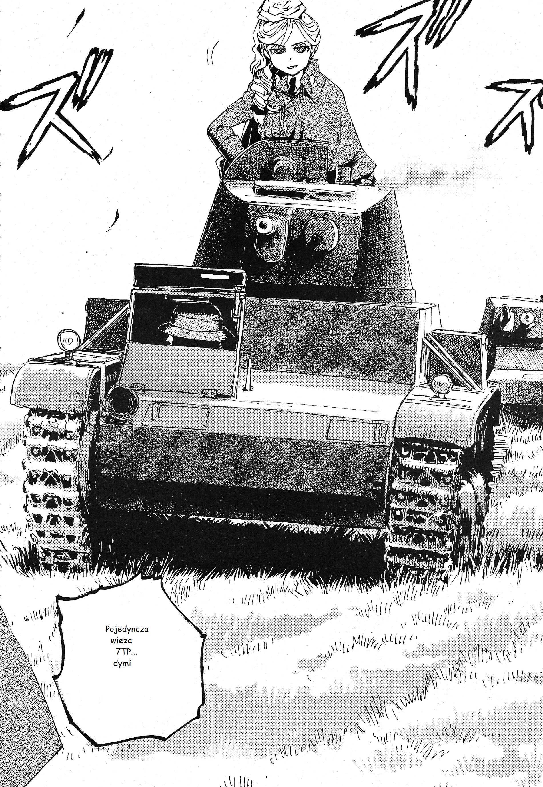 Girls und Panzer: Ribbon no Musha Let's talk about my best friend 第30页