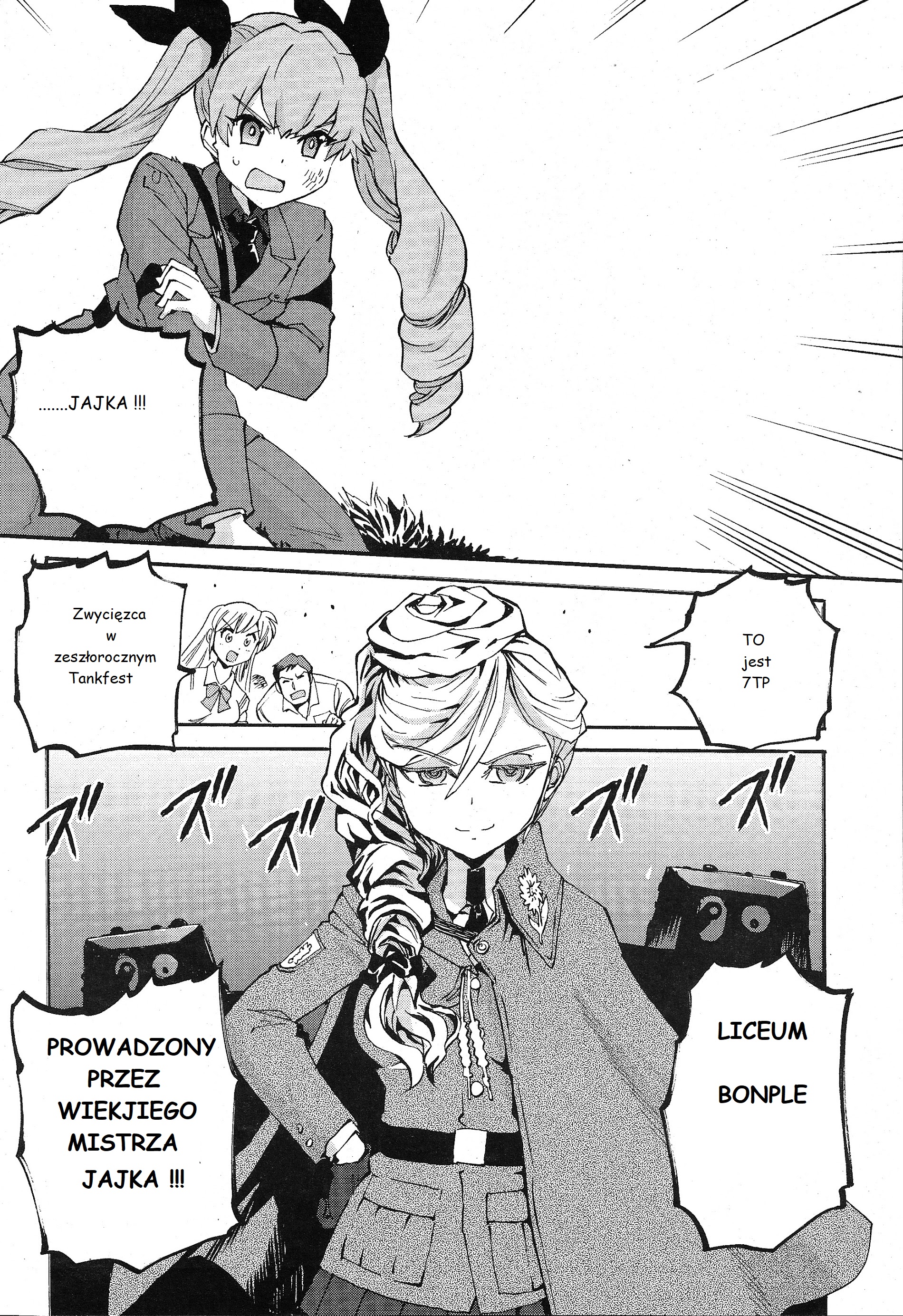 Girls und Panzer: Ribbon no Musha Let's talk about my best friend 第32页