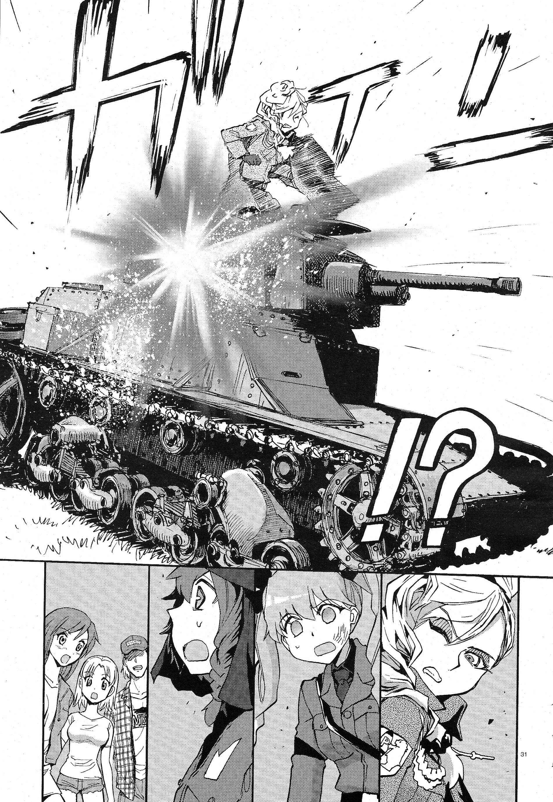 Girls und Panzer: Ribbon no Musha Let's talk about my best friend 第35页