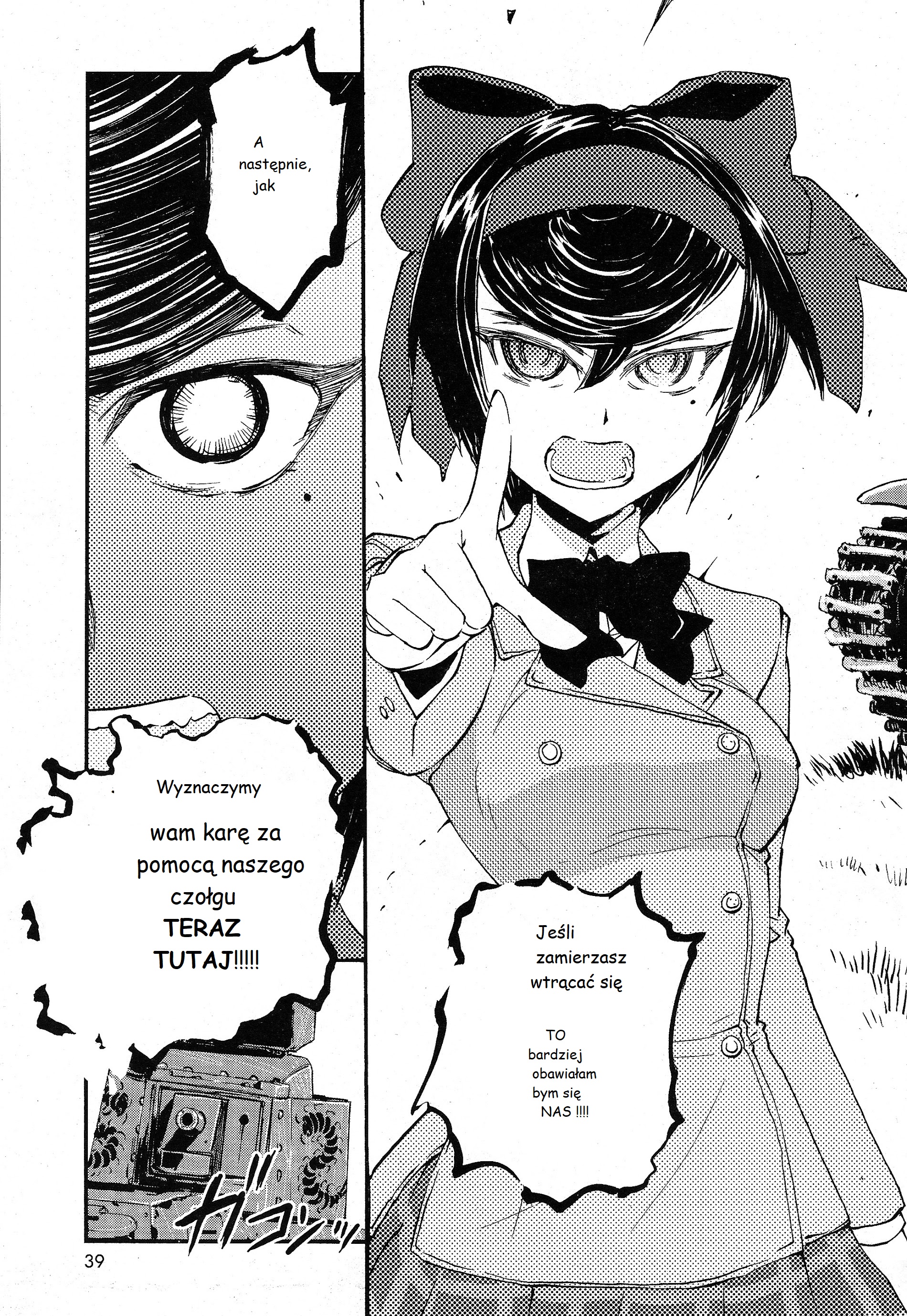 Girls und Panzer: Ribbon no Musha Let's talk about my best friend 第37页