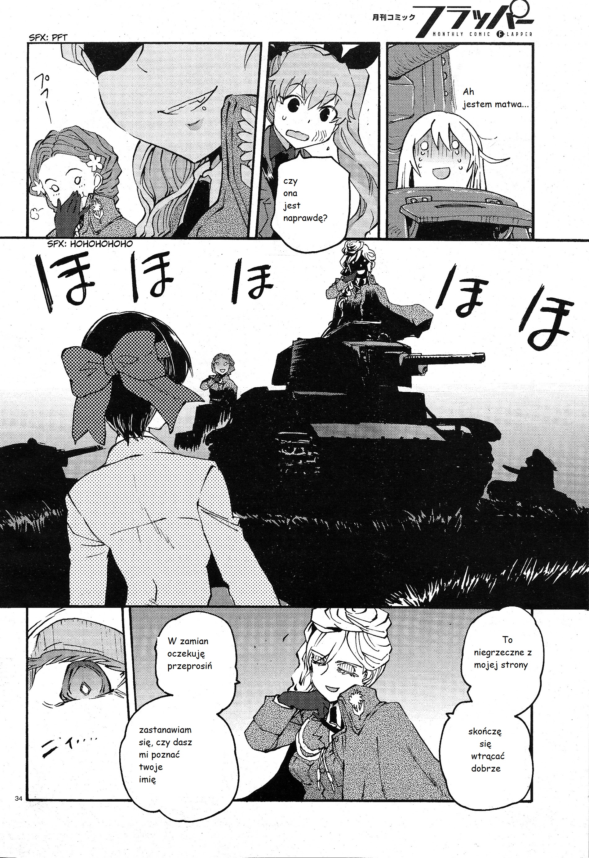 Girls und Panzer: Ribbon no Musha Let's talk about my best friend 第38页