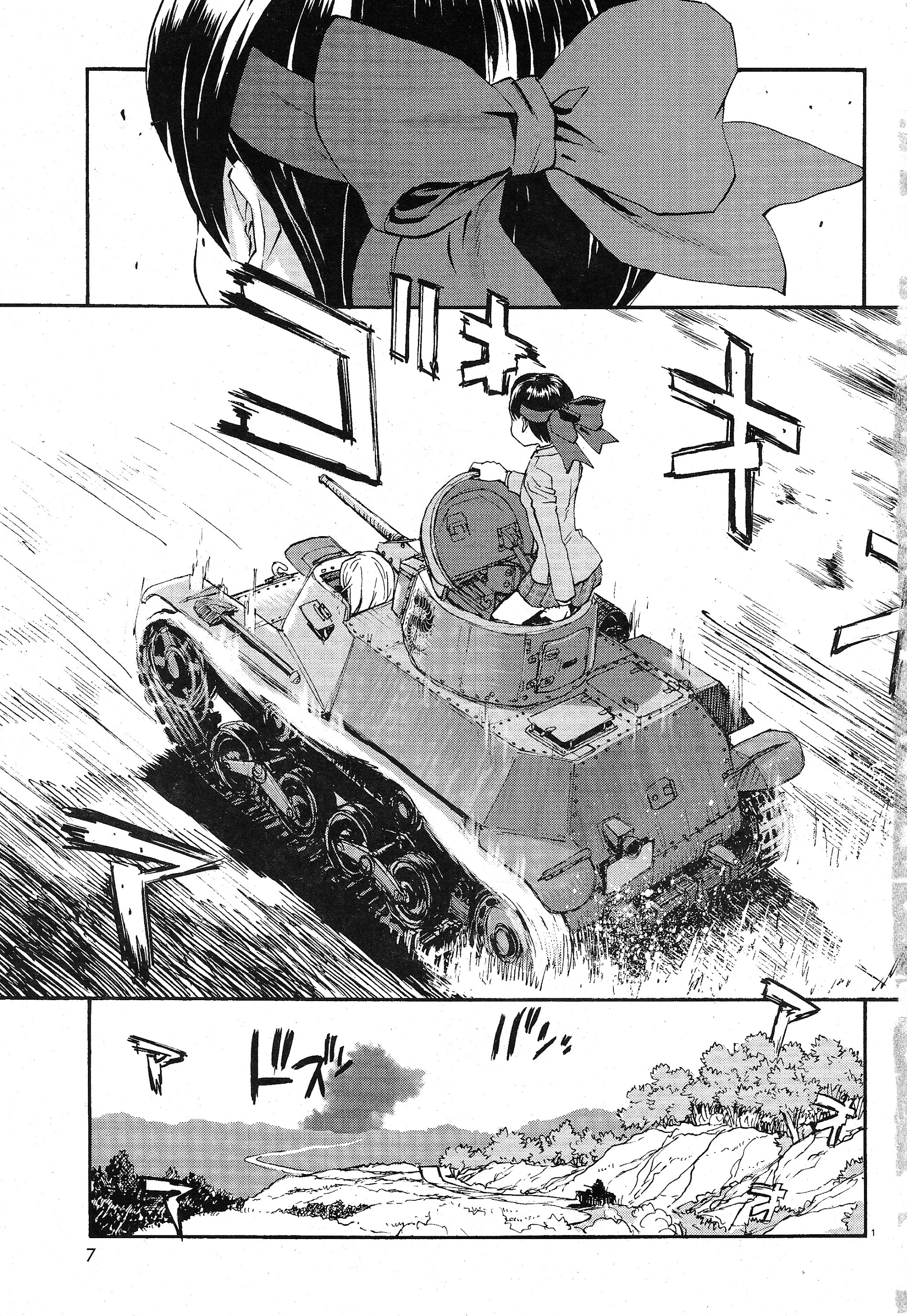 Girls und Panzer: Ribbon no Musha 第5页