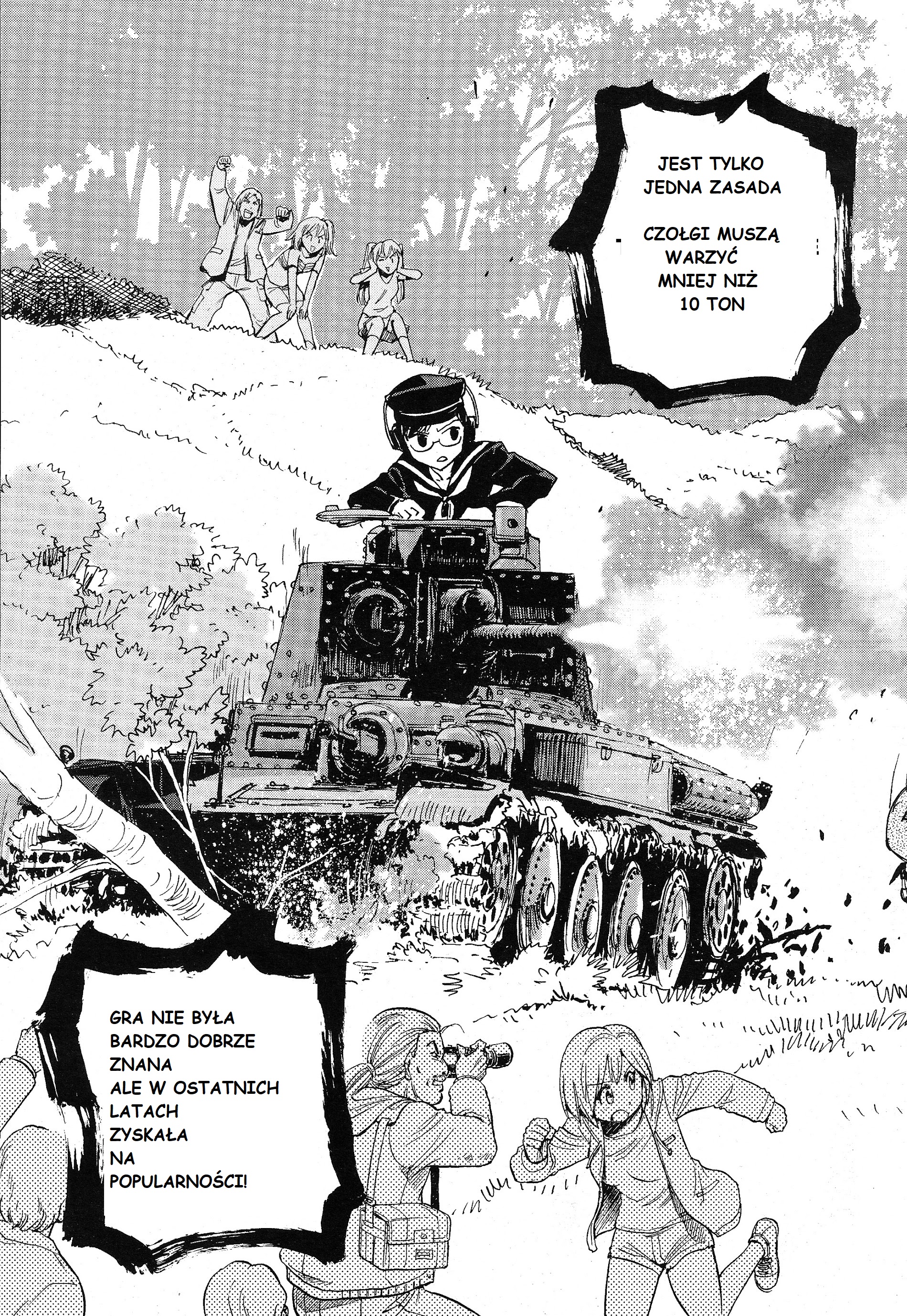Girls und Panzer: Ribbon no Musha 第7页