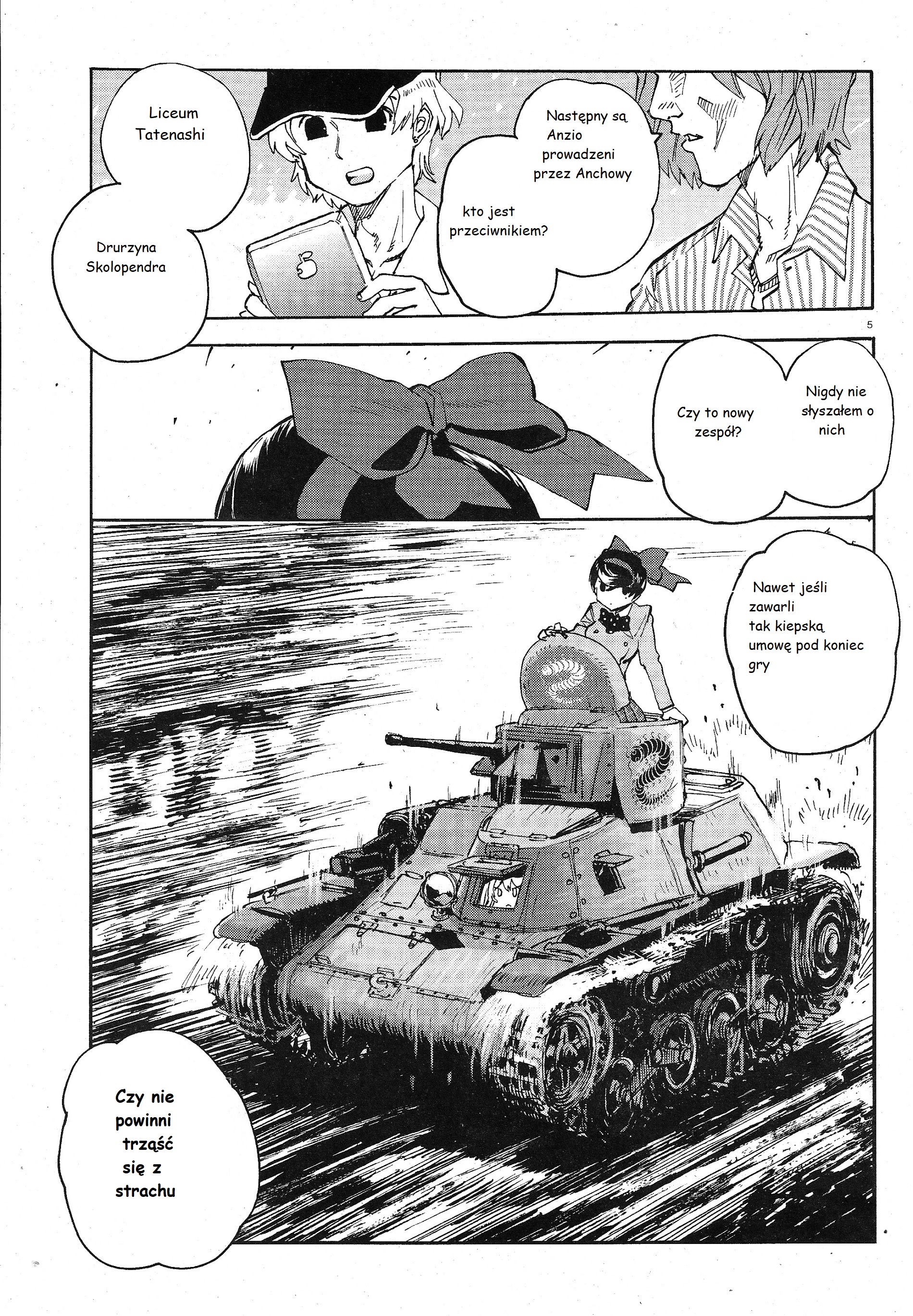 Girls und Panzer: Ribbon no Musha Let's talk about my best friend 第9页