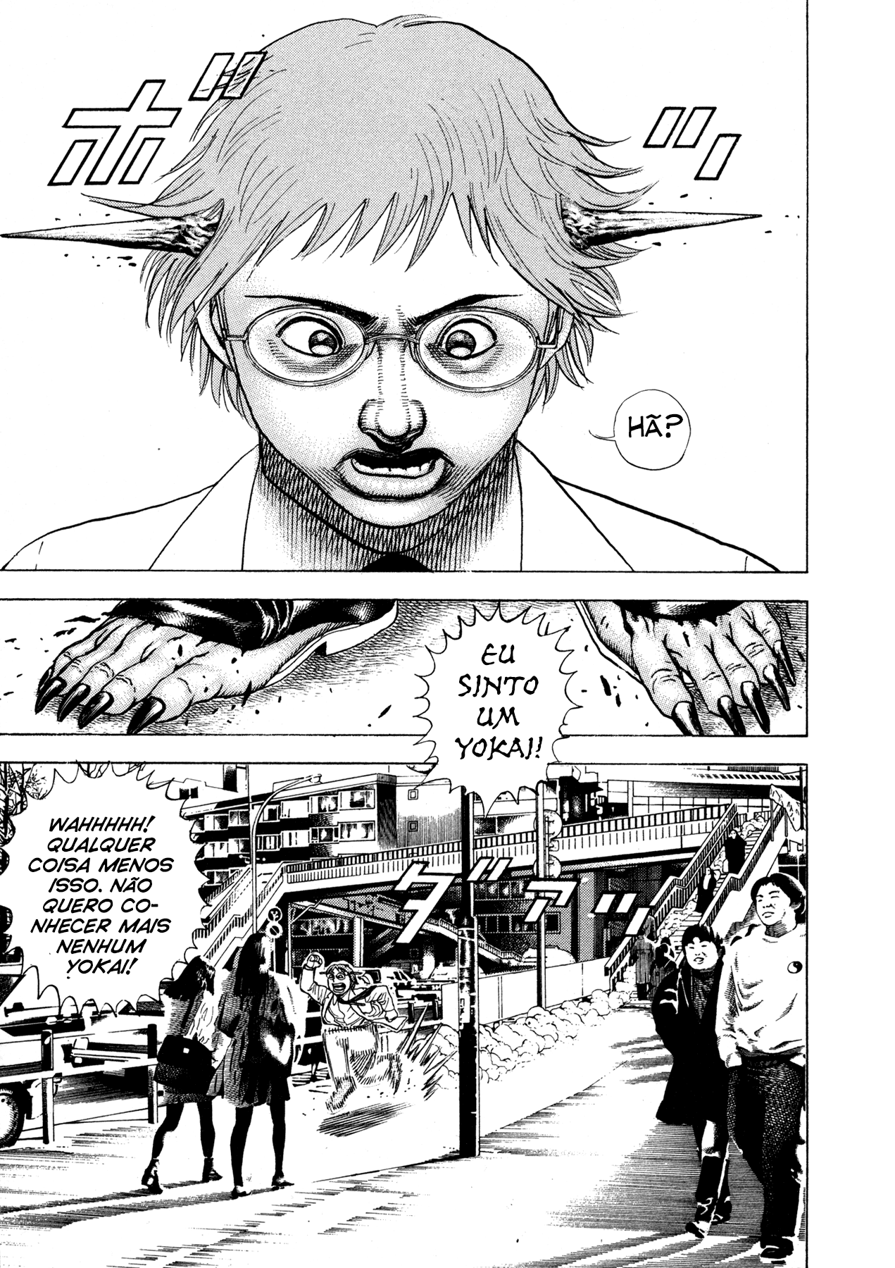 Oniwakamaru The Visitor Vol. 1 Ch. 2 第14页