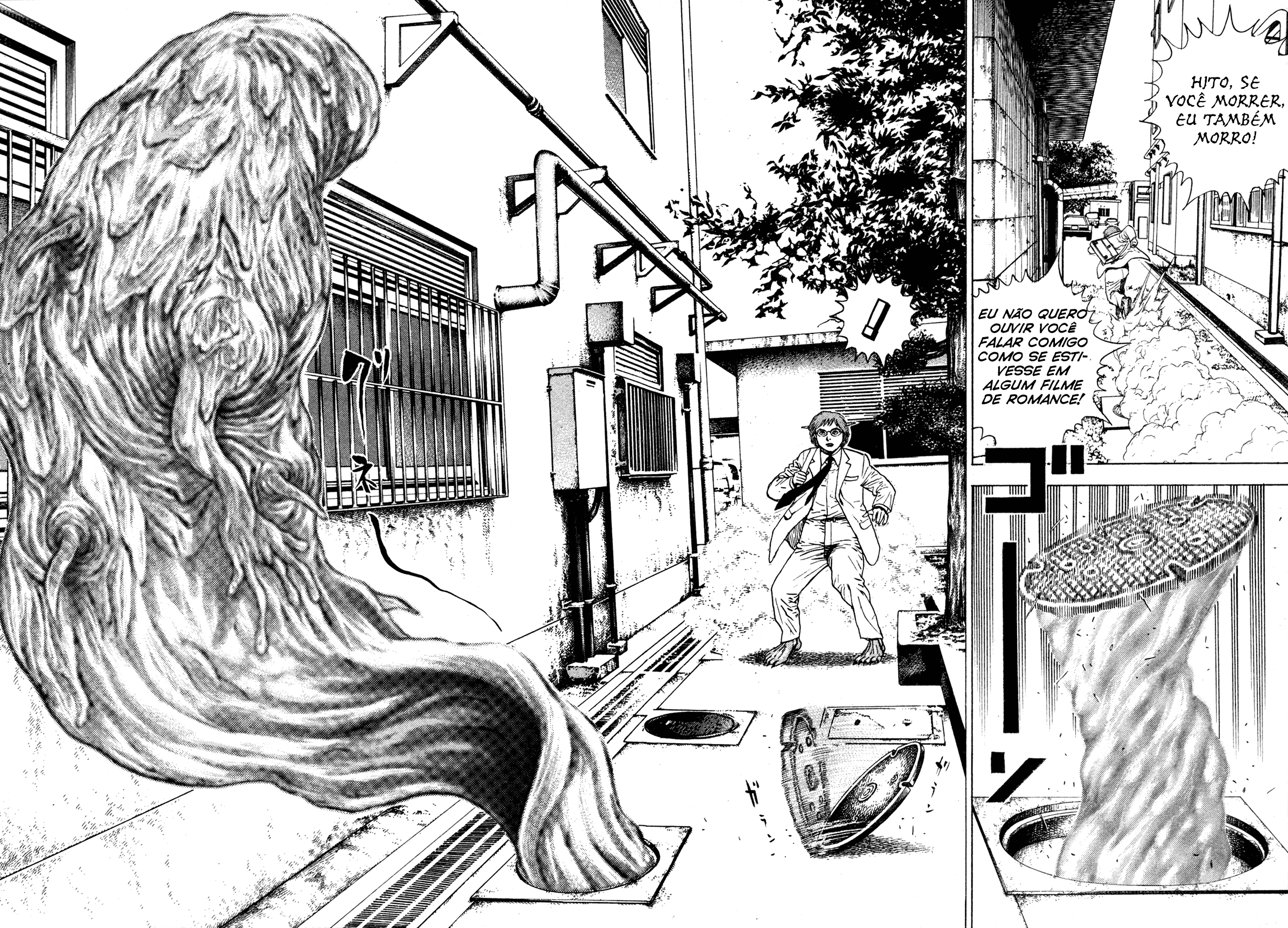 Oniwakamaru The Visitor Vol. 1 Ch. 2 第19页