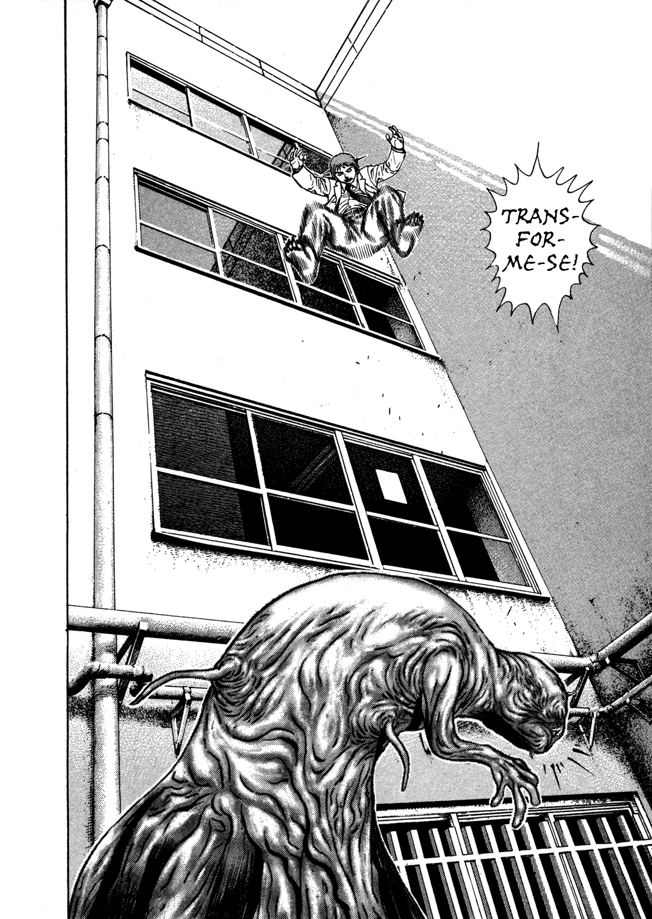 Oniwakamaru The Visitor Vol. 1 Ch. 2 第22页