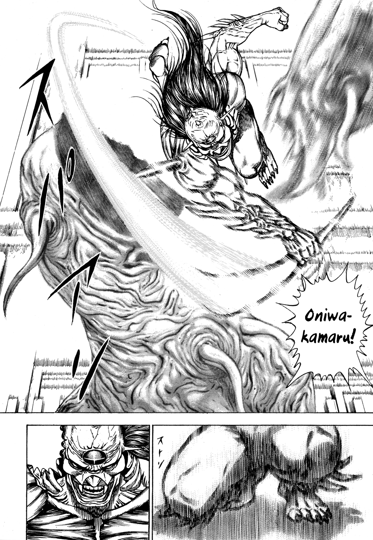 Oniwakamaru The Visitor Vol. 1 Ch. 2 第24页
