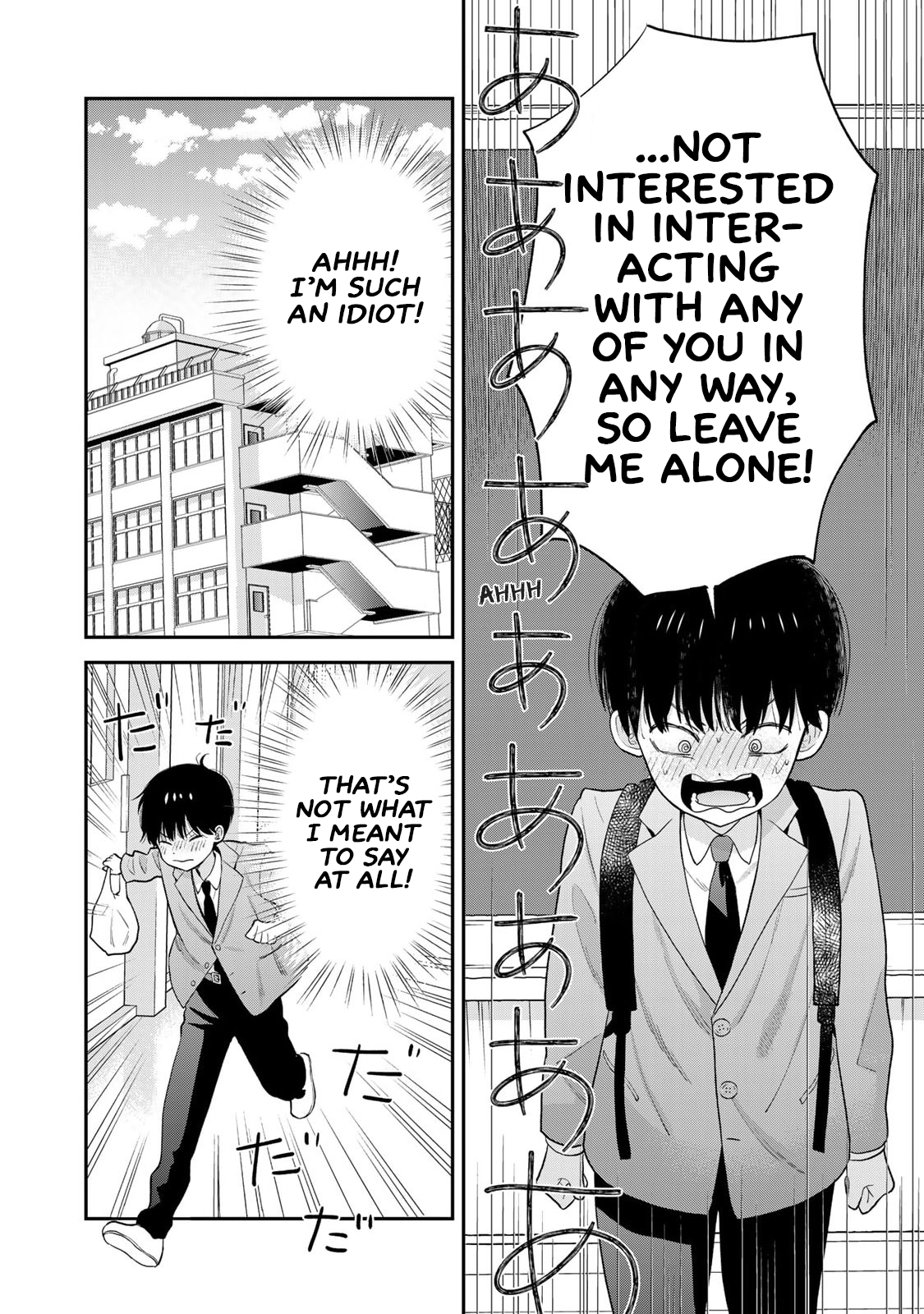 Boku dake ga Shitterun daze I'm glad you were in the storage shed 第14页