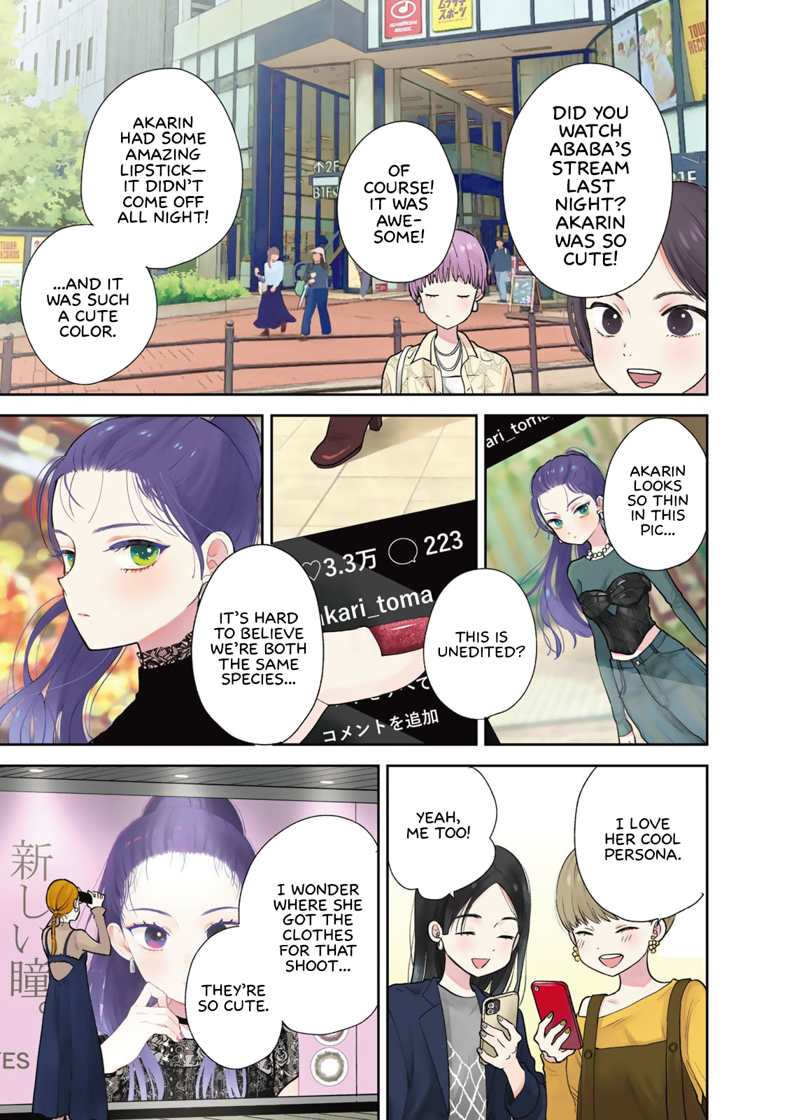 Boku dake ga Shitterun daze I'm glad you were in the storage shed 第5页