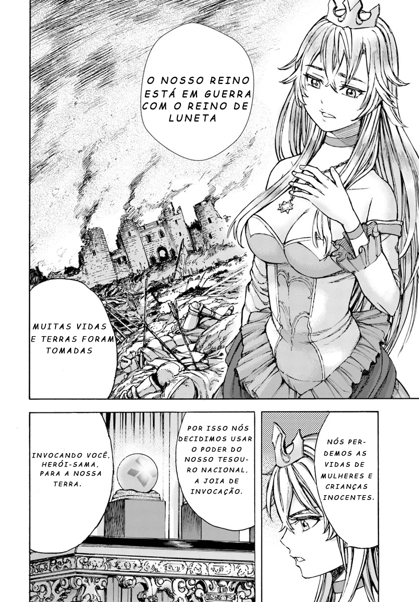 Shoukan Sareta Kenja wa Isekai o Yuku: Saikyou na no wa Fuyou Zaiko no Aitemu deshita Invocado em outro mundo no nível 1 第15页