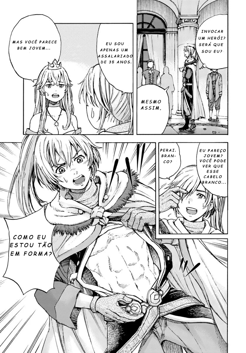 Shoukan Sareta Kenja wa Isekai o Yuku: Saikyou na no wa Fuyou Zaiko no Aitemu deshita Invocado em outro mundo no nível 1 第16页