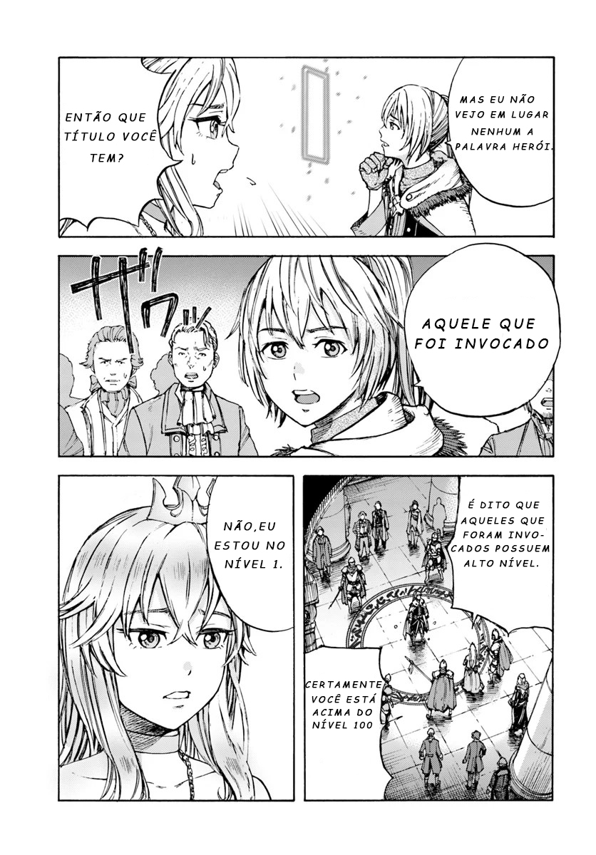 Shoukan Sareta Kenja wa Isekai o Yuku: Saikyou na no wa Fuyou Zaiko no Aitemu deshita Invocado em outro mundo no nível 1 第18页