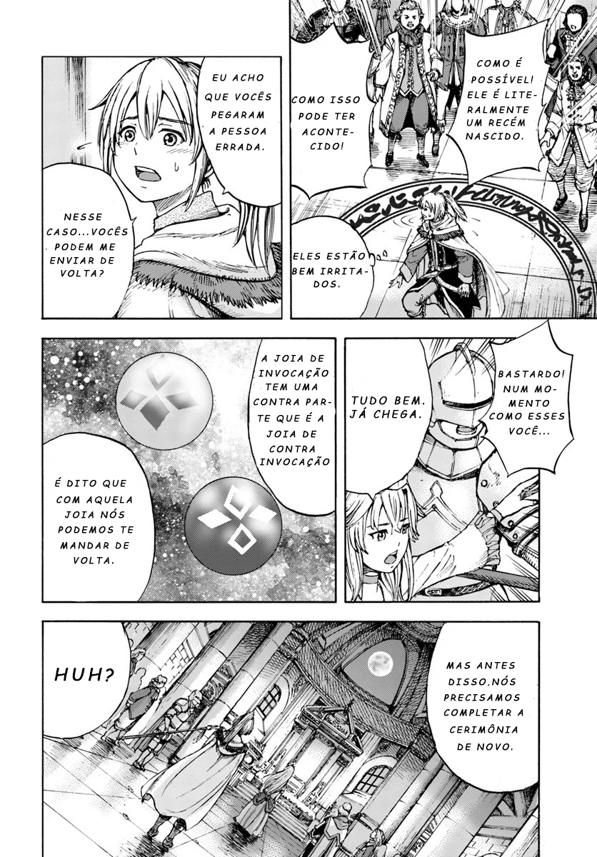 Shoukan Sareta Kenja wa Isekai o Yuku: Saikyou na no wa Fuyou Zaiko no Aitemu deshita Invocado em outro mundo no nível 1 第19页