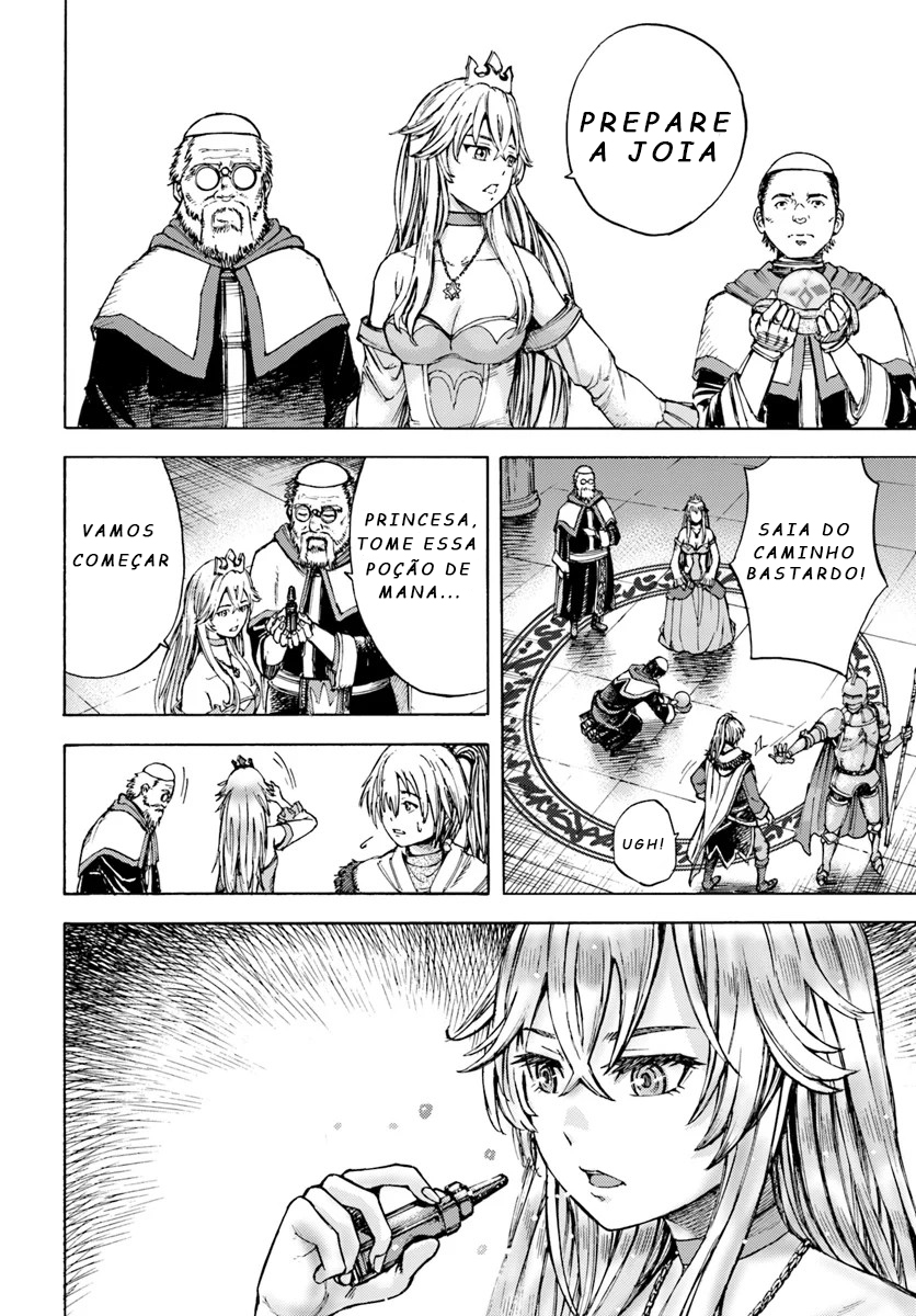 Shoukan Sareta Kenja wa Isekai o Yuku: Saikyou na no wa Fuyou Zaiko no Aitemu deshita Invocado em outro mundo no nível 1 第21页