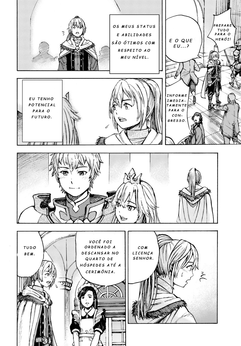 Shoukan Sareta Kenja wa Isekai o Yuku: Saikyou na no wa Fuyou Zaiko no Aitemu deshita Invocado em outro mundo no nível 1 第25页