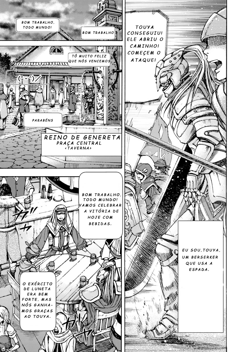 Shoukan Sareta Kenja wa Isekai o Yuku: Saikyou na no wa Fuyou Zaiko no Aitemu deshita Invocado em outro mundo no nível 1 第6页