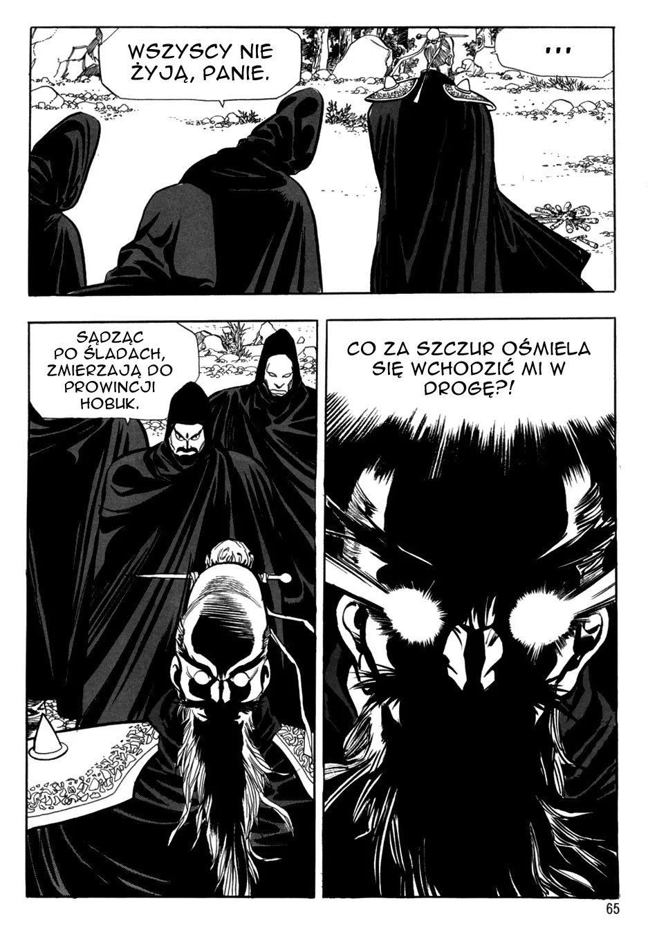 Yongbi the Invincible Vol. 1 Ch. 2 第15页