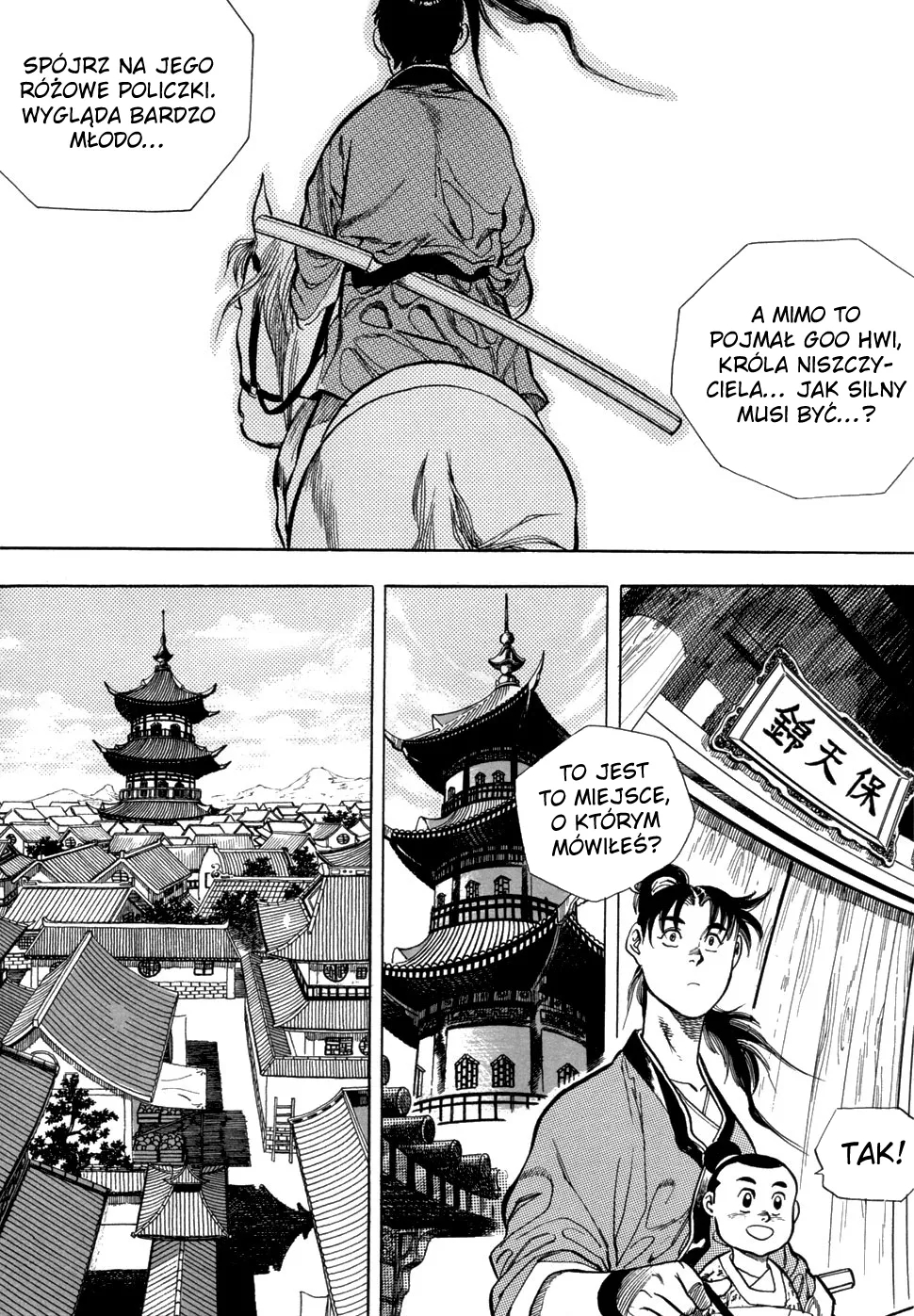 Yongbi the Invincible Vol. 1 Ch. 2 第20页