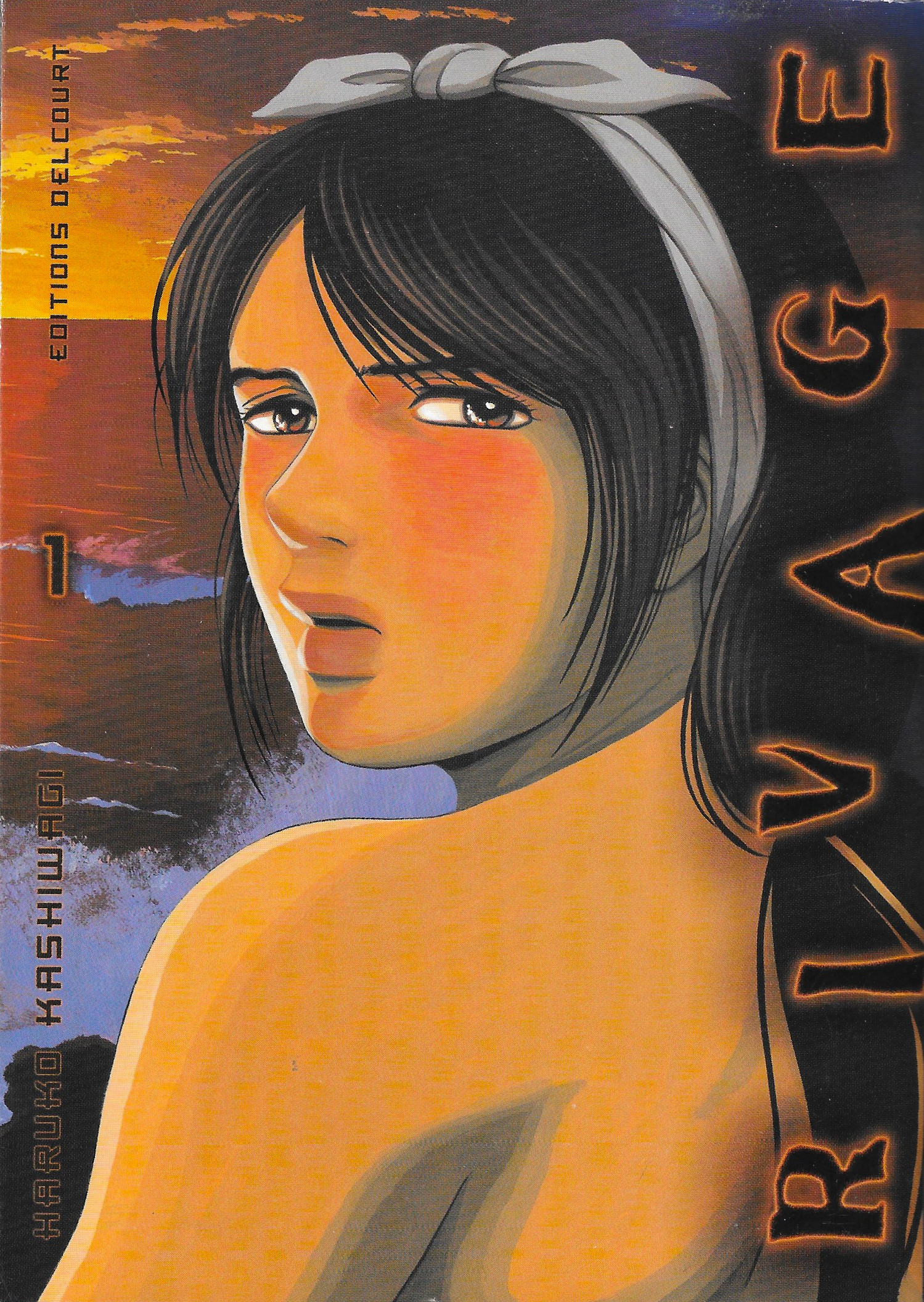 Onimushi 第1页