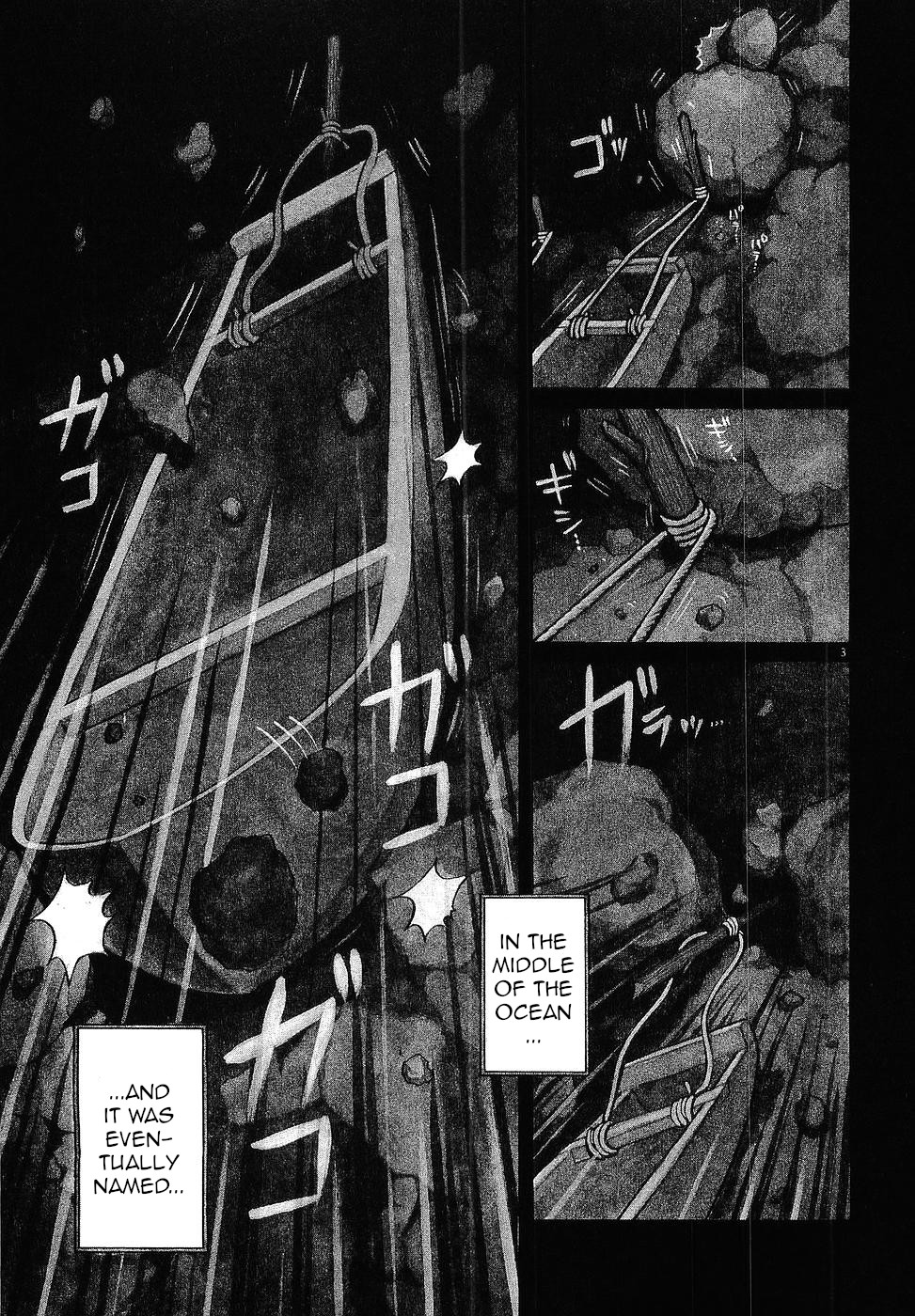 Onimushi 第7页