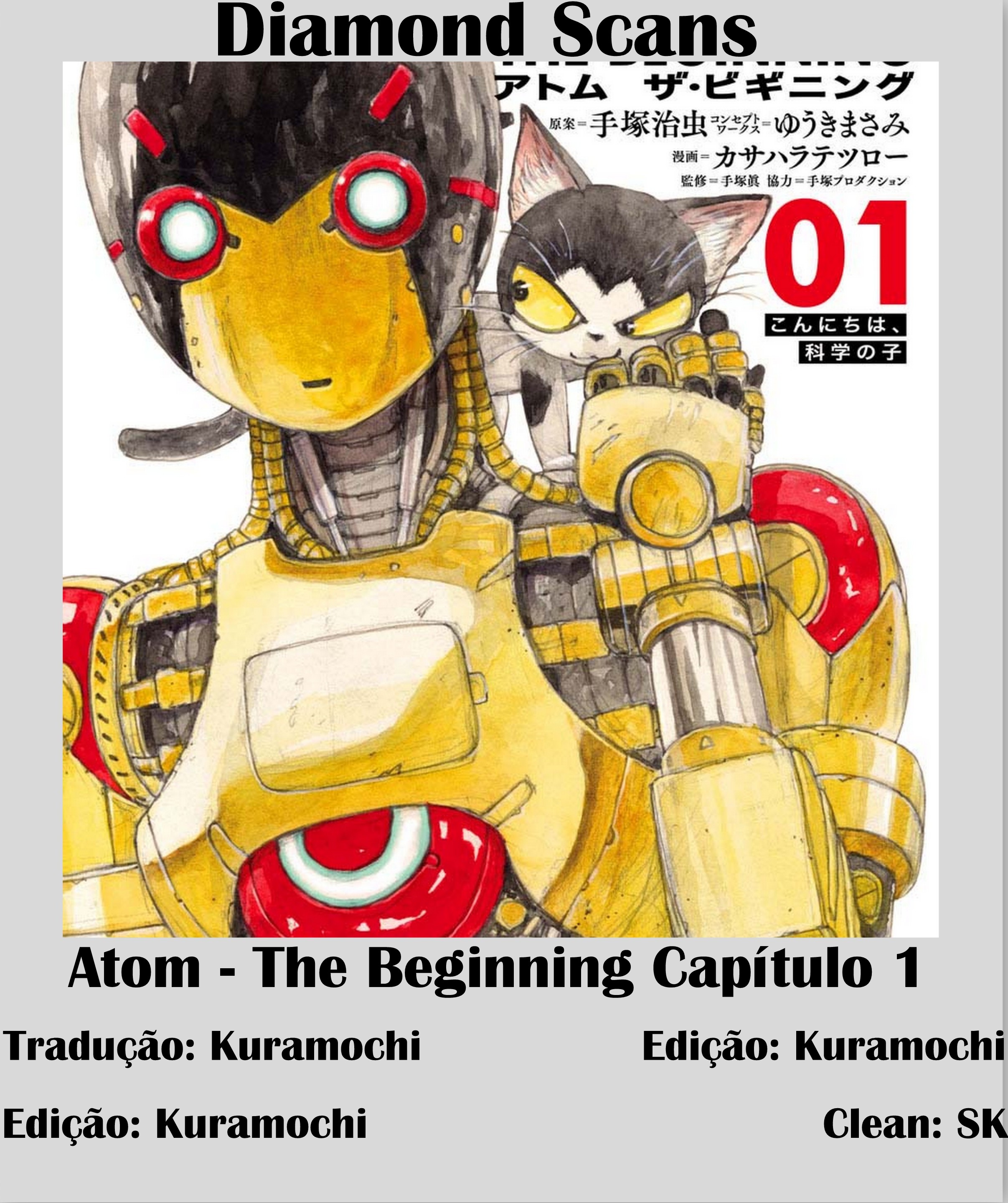 ATOM: The Beginning 第1页