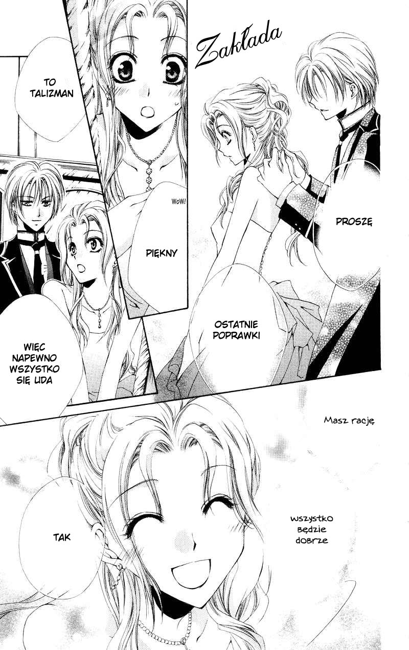 Shitsuji-sama no Okiniiri Vol. 1 Ch. 4 第27页