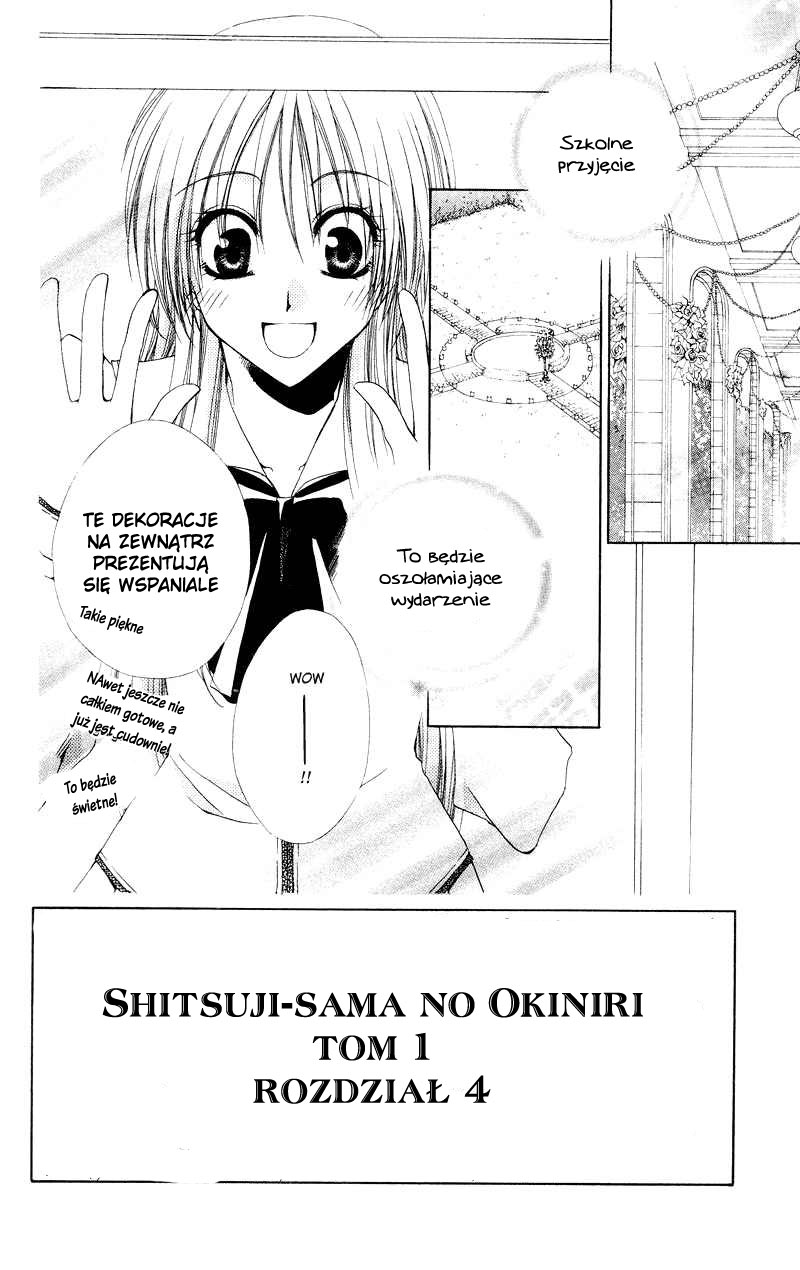 Shitsuji-sama no Okiniiri Vol. 1 Ch. 4 第4页