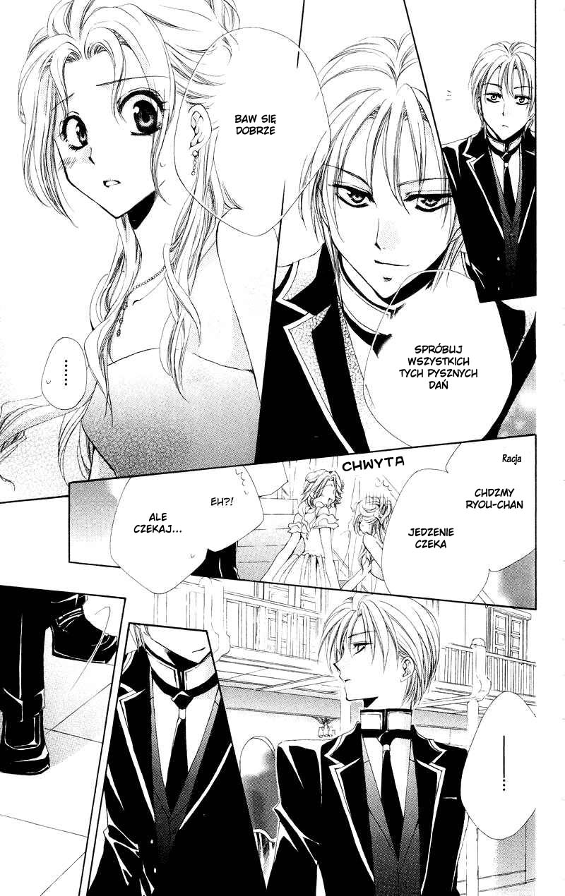 Shitsuji-sama no Okiniiri Vol. 1 Ch. 4 第33页