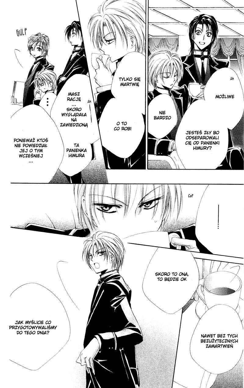 Shitsuji-sama no Okiniiri Vol. 1 Ch. 4 第36页