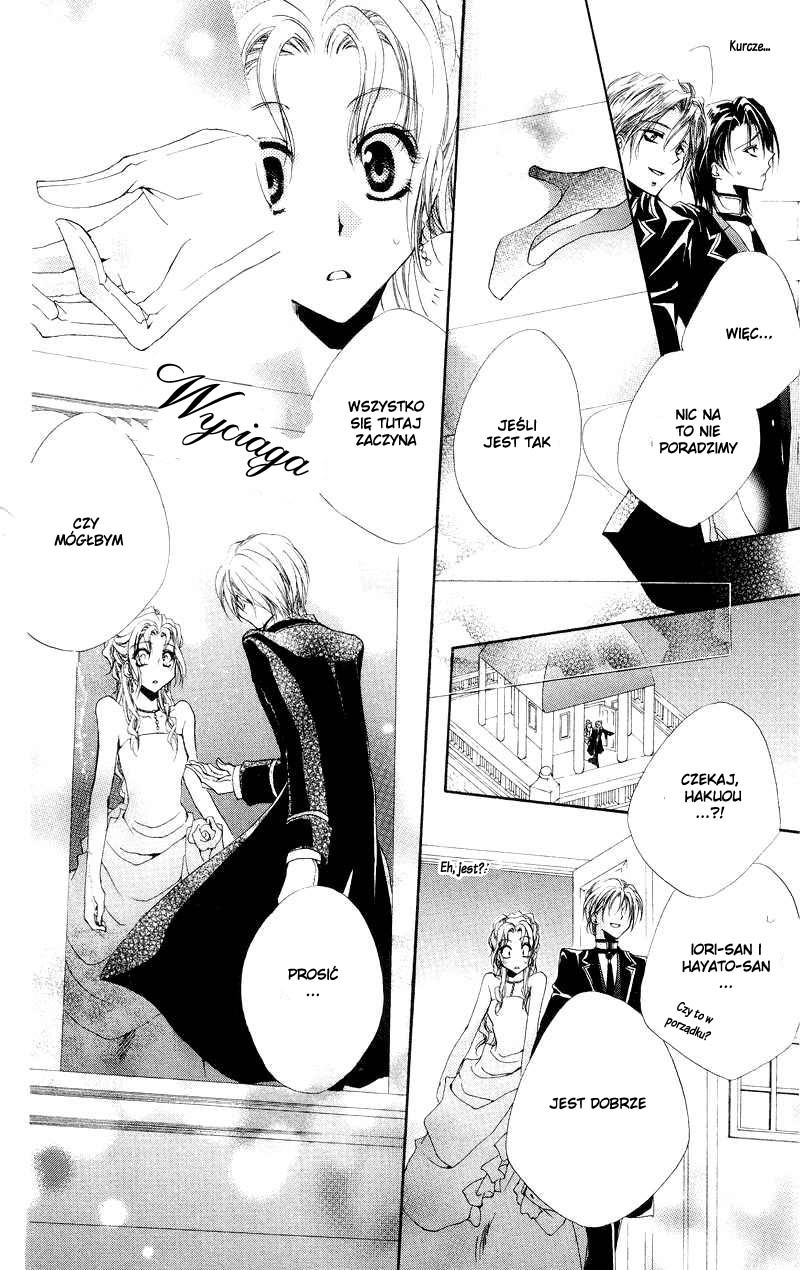 Shitsuji-sama no Okiniiri Vol. 1 Ch. 4 第46页