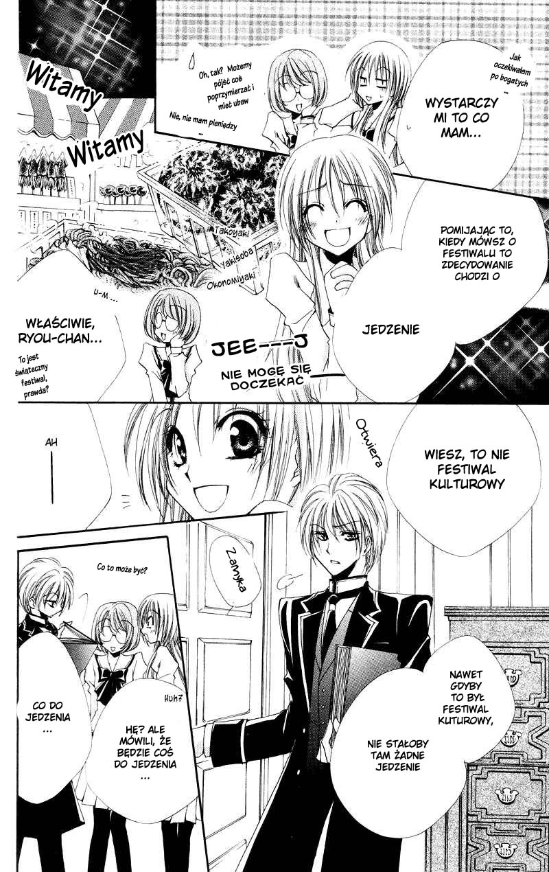 Shitsuji-sama no Okiniiri Vol. 1 Ch. 4 第6页