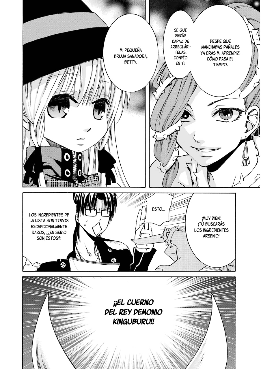 Majo no Geboku to Maou no Tsuno El sirviente de la bruja y el castillo del rey demonio 第15页