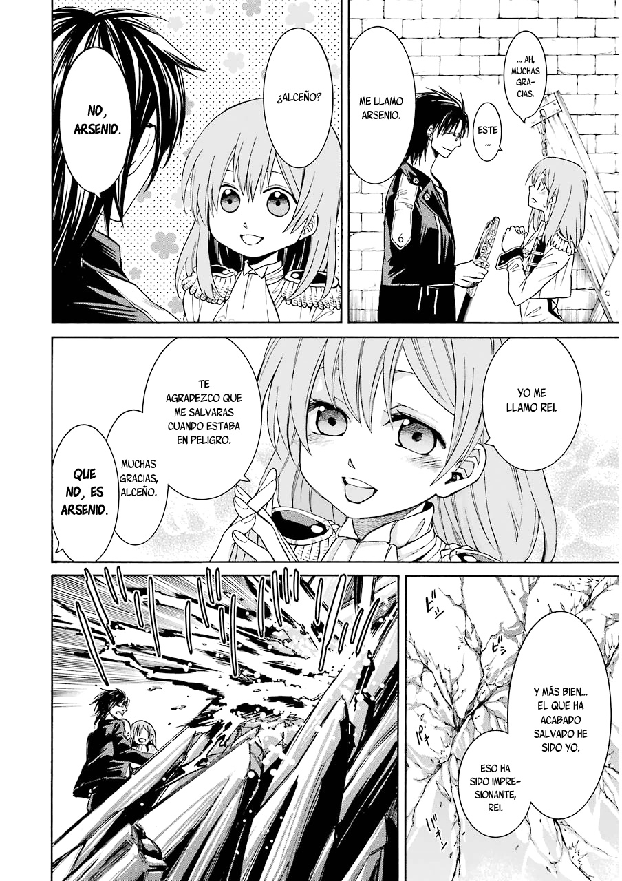 Majo no Geboku to Maou no Tsuno El sirviente de la bruja y el castillo del rey demonio 第37页