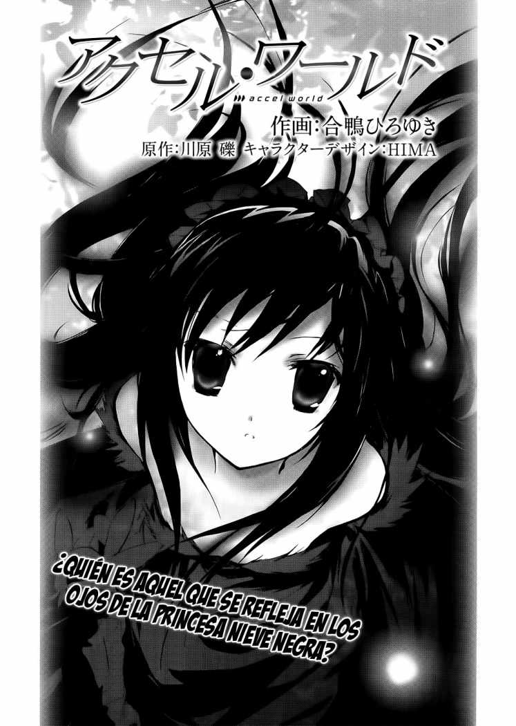 Accel World La Princesa Oscura 第1页