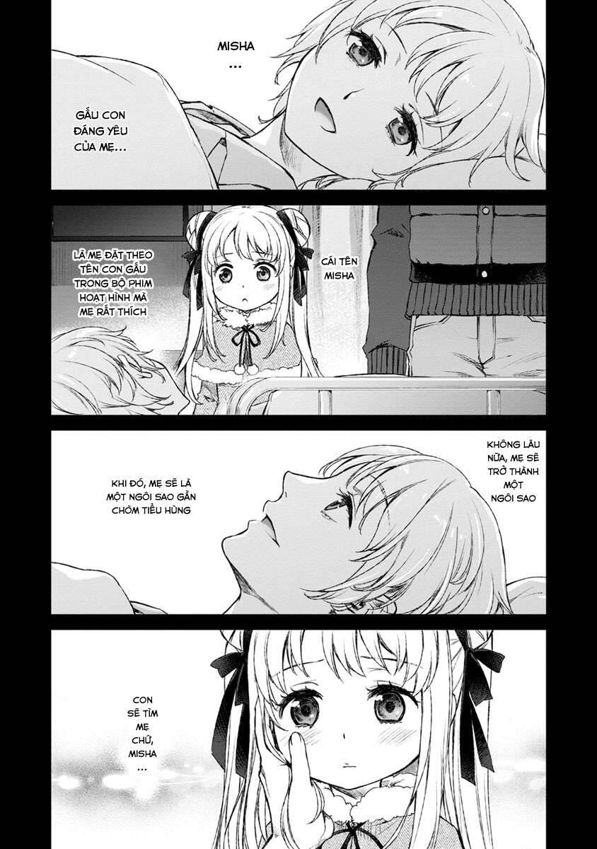 Uchi no Meido ga Uzasugiru Vol. 1 Ch. 4 第19页