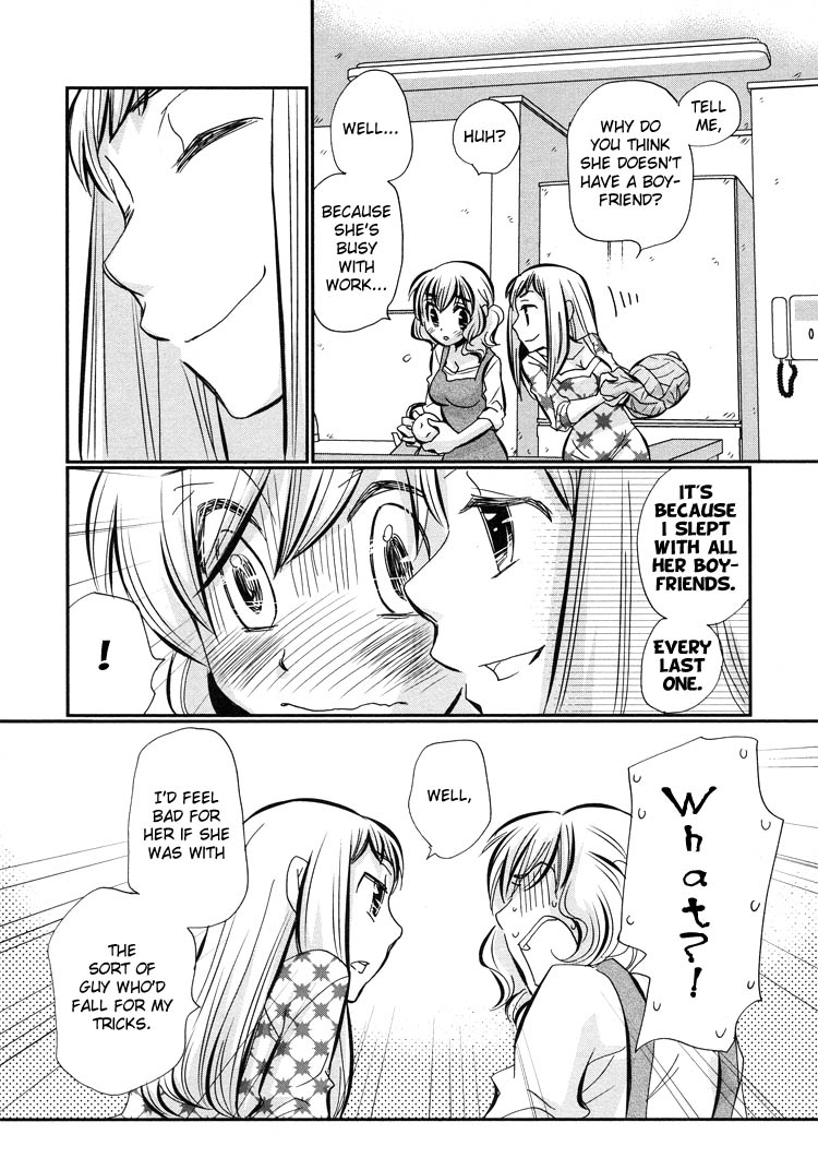 Tsubomi (Anthology) Ebisu-san and Hotei-san Chapter 5 第16页