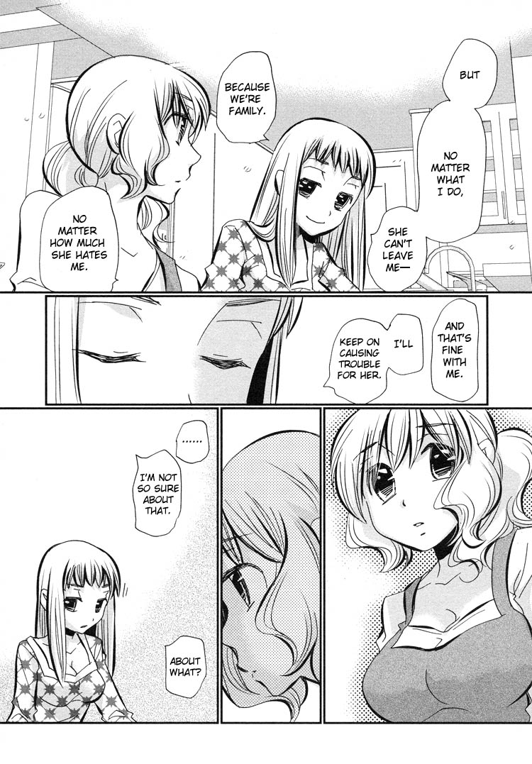 Tsubomi (Anthology) Ebisu-san and Hotei-san Chapter 5 第18页