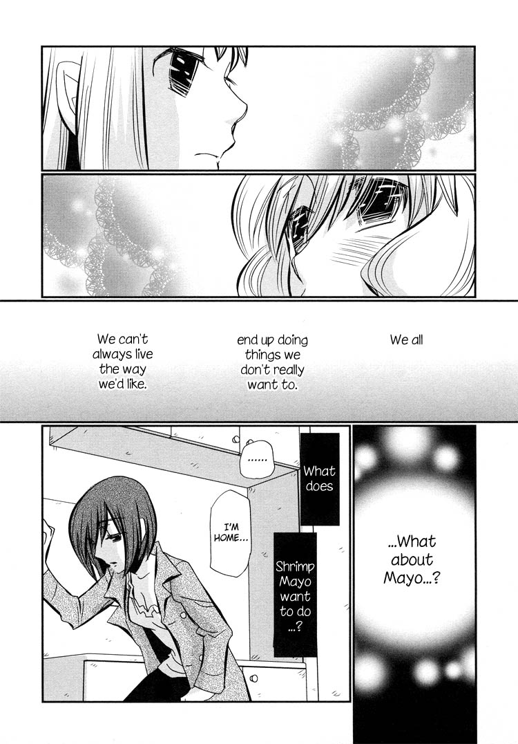 Tsubomi (Anthology) Ebisu-san and Hotei-san Chapter 5 第20页