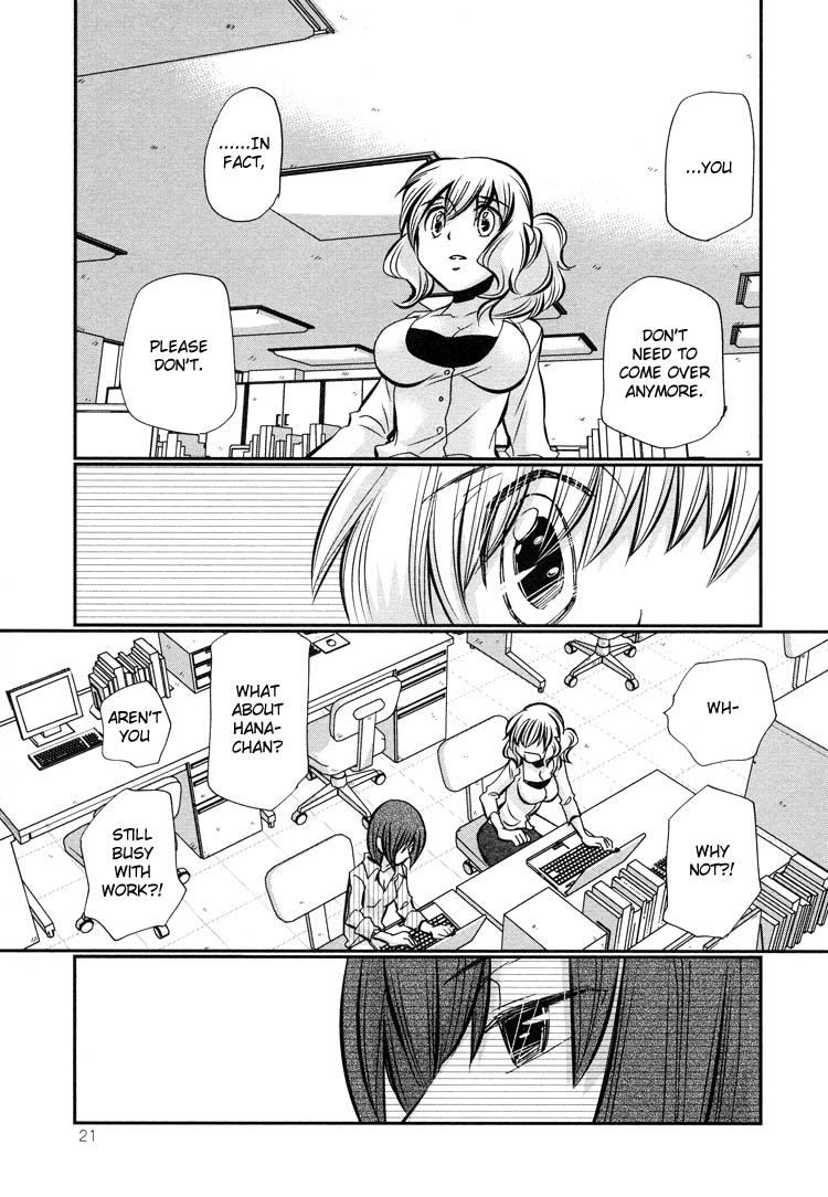 Tsubomi (Anthology) Ebisu-san and Hotei-san Chapter 5 第23页