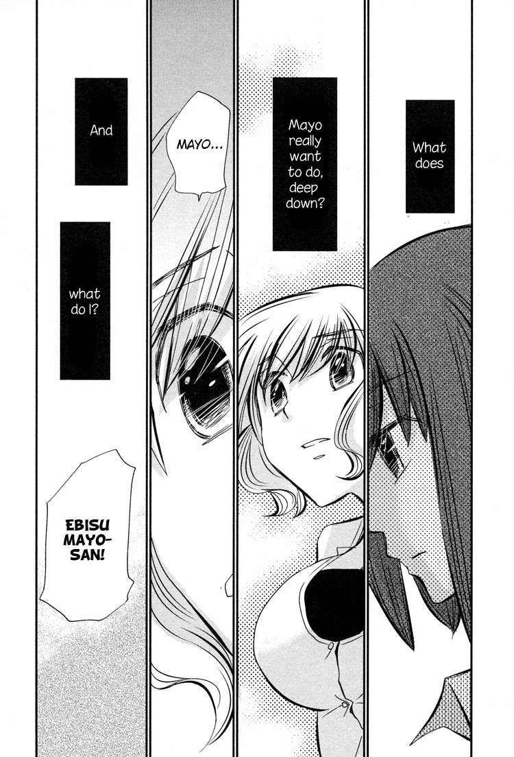 Tsubomi (Anthology) Ebisu-san and Hotei-san Chapter 5 第26页