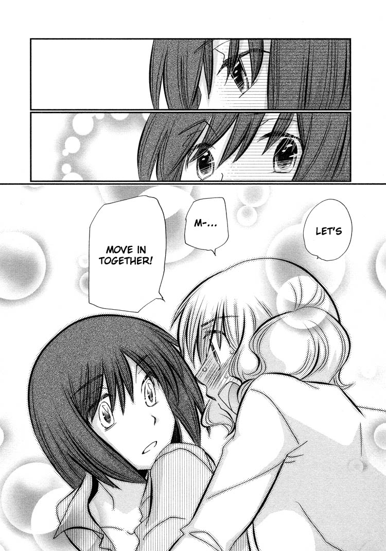 Tsubomi (Anthology) Ebisu-san and Hotei-san Chapter 5 第27页