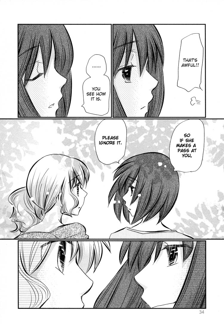 Tsubomi (Anthology) Ebisu-san and Hotei-san Chapter 5 第35页