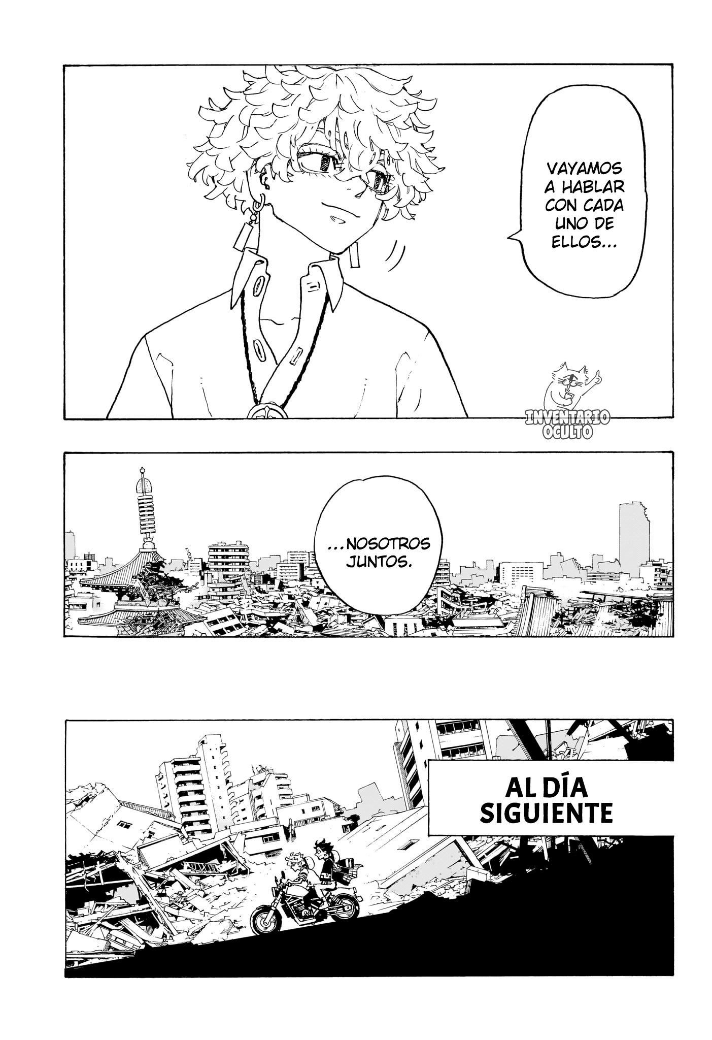 Negai no Astro Pelea entre Hermanos 第22页
