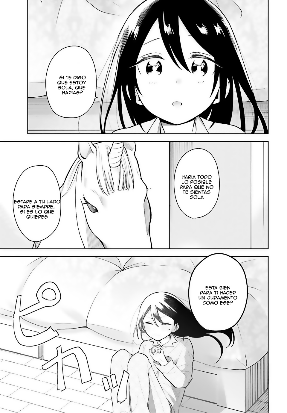 Unicorn to sabishi-gari ya shoujo Ch. 1.1 第14页
