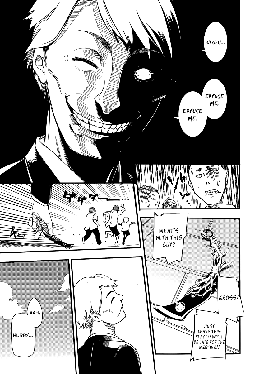 Reincarnation no Kaben Those who disperse petals 第26页