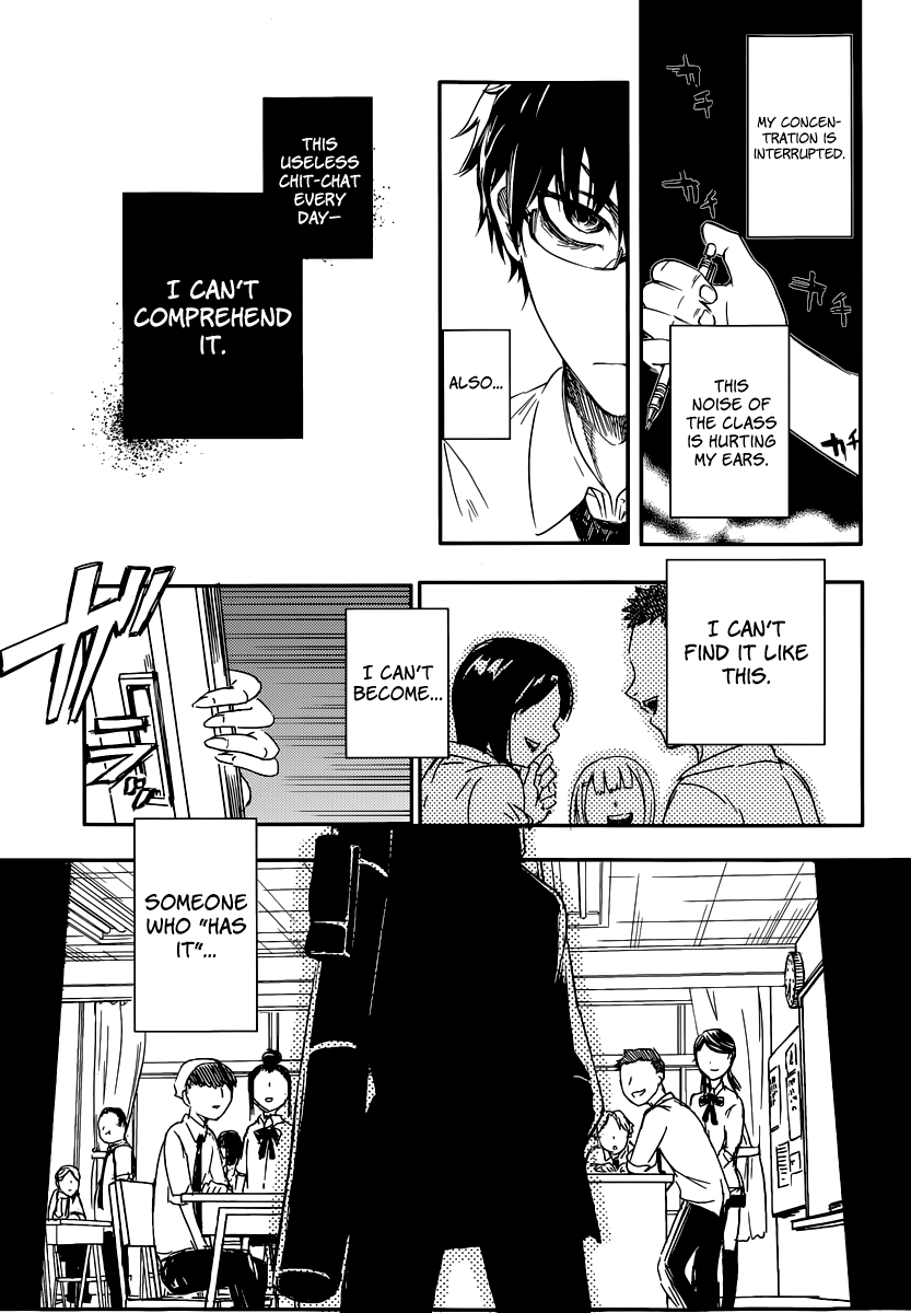 Reincarnation no Kaben 第6页
