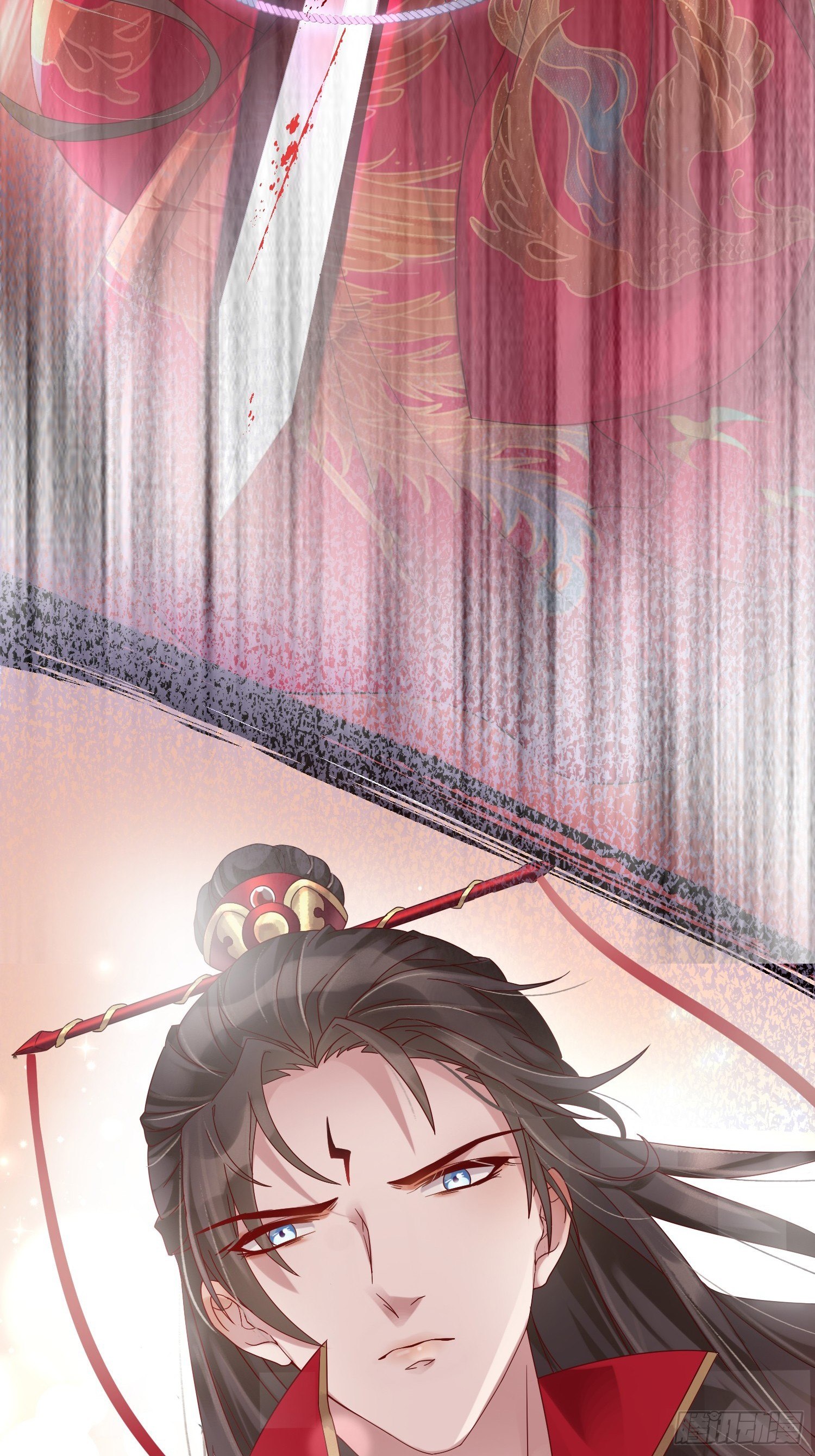 The Waste Female Demon God งานแต่งแห่งความเศร้า 第17页