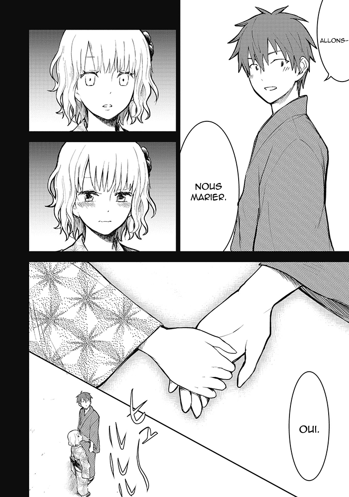 Kekkon shite mo Koi shiteru Avant de me marier 第15页